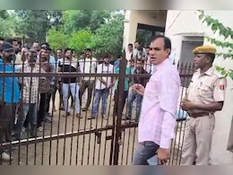 शिक्षक ने छात्रा को भेजा अश्लील मेसेज, कार्रवाई न होने पर परिजनों ने स्कूल में बंद किया ताला