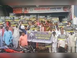 '...तर गोदावरी नदीमध्ये जलसामधी' बीड जिल्ह्यातल्या ठेवीदारांचा गंभीर इशारा