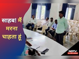 Shivraj Singh की रैली का पैसा एक साल बाद भी नहीं मिला, जनसुनवाई में मांगी इक्षा मृत्यु Shivraj Singh की रैली का पैसा एक साल बाद भी नहीं मिला, जनसुनवाई में मांगी इक्षा मृत्यु