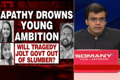 Will Delhi Coaching Centre Tragedy Jolt Government Out Of Its Apathy? Will Delhi Coaching Centre Tragedy Jolt Government Out Of Its Apathy?