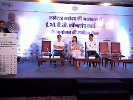 भोपाल-जबलपुर के बाद ग्वालियर में रीजनल इंडस्ट्री कॉन्क्लेव, 1500 से ज्यादा उद्यमियों होंगे शामिल, इस दिन होगा प्रोग्राम