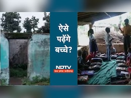 MP News: देवास की सरकारी स्कूलों में पिछले साल से आधे हुए एडमिशन, 26 प्राथमिक शालाओं में शून्य प्रवेश