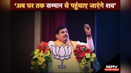 CM Mohan Yadav ने उठाया बड़ा कदम, अब एमपी में किसी बेटे को अपने पिता का शव कंधे पर लेकर नहीं पड़ेगा भटकना