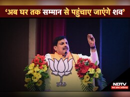 CM Mohan Yadav ने उठाया बड़ा कदम, अब एमपी में किसी बेटे को अपने पिता का शव कंधे पर लेकर नहीं पड़ेगा भटकना CM Mohan Yadav ने उठाया बड़ा कदम, अब एमपी में किसी बेटे को अपने पिता का शव कंधे पर लेकर नहीं पड़ेगा भटकना