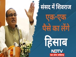 Lok Sabha: संसद में गरजे शिवराज, कहा-UPA ने MSP पर किसानों को धोखा दिया, PM मोदी ने किए किसानों के कार्य Lok Sabha: संसद में गरजे शिवराज, कहा-UPA ने MSP पर किसानों को धोखा दिया, PM मोदी ने किए किसानों के कार्य
