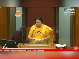 विधान परिषदेत मराठा आरक्षणावरून जोरदार राडा, मार्शल बोलवले, सभागृह तहकूब केले