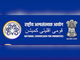हेट क्राइम रोकने के लिए सभी राज्य करें सर्वधर्म बैठक, अल्पसंख्यक आयोग ने दिए ये निर्देश हेट क्राइम रोकने के लिए सभी राज्य करें सर्वधर्म बैठक, अल्पसंख्यक आयोग ने दिए ये निर्देश