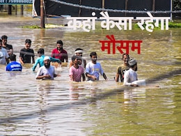 UP-बिहार के लोग ध्यान दें! IMD की भारी से बहुत भारी बारिश की चेतावनी, जानिए आपके यहां कैसा रहेगा मौसम UP-बिहार के लोग ध्यान दें! IMD की भारी से बहुत भारी बारिश की चेतावनी, जानिए आपके यहां कैसा रहेगा मौसम