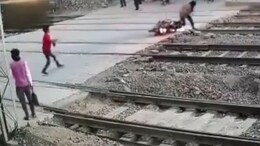 बाप रे! खतरनाक हादसे का लाइव वीडियो देखकर अटक जाएंगी सांसें, ट्रेन ने बाइक के उड़ाए परखच्चे
