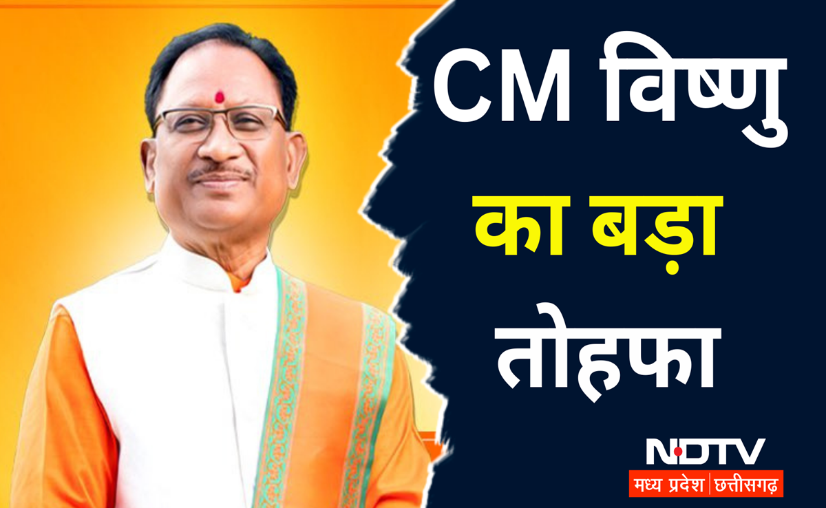 Agnipath Yojana: सीएम विष्णु देव साय का ऐलान, अग्निविरों को नौकरी में आरक्षण देगी छत्तीसगढ़ सरकार