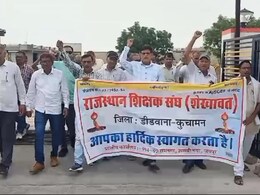 नई शिक्षा नीति को लेकर शुरू हुआ विरोध, पैरेंट्स को नहीं है इस नए नियम की जानकारी