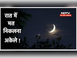 MP के इस जिले के लोगों का रात में निकलना हुआ बंद ! जानिए वजह MP के इस जिले के लोगों का रात में निकलना हुआ बंद ! जानिए वजह