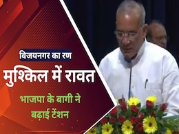 Vijaynagar Bypolls: श्योपुर बीजेपी में बगावत, दो पूर्व विधायकों ने खोला मोर्चा, उपचुनाव में बढ़ सकती है मंत्री रामनिवास रावत की मुश्किल Vijaynagar Bypolls: श्योपुर बीजेपी में बगावत, दो पूर्व विधायकों ने खोला मोर्चा, उपचुनाव में बढ़ सकती है मंत्री रामनिवास रावत की मुश्किल