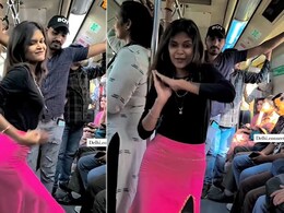 लोगों से खचाखच भरी मेट्रो में भोजपुरी गाना बजाकर लड़की ने लगाए ऐसे जबरदस्त ठुमके, लोग बोले- पीछे देखो पीछे लोगों से खचाखच भरी मेट्रो में भोजपुरी गाना बजाकर लड़की ने लगाए ऐसे जबरदस्त ठुमके, लोग बोले- पीछे देखो पीछे