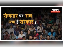MP में बेरोजगारों पर 'कन्फ्यूज' है सरकार! वाकई एक साल में कम हुए 9.90 लाख बेरोजगार? MP में बेरोजगारों पर 'कन्फ्यूज' है सरकार! वाकई एक साल में कम हुए 9.90 लाख बेरोजगार?
