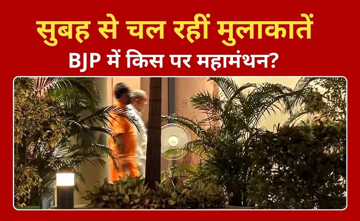 यूपी बीजेपी चीफ के बाद अमित शाह से पीएम मोदी की मुलाकात, आखिर किस चीज पर मंथन?