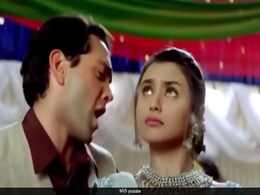 जब रानी मुखर्जी के साथ डांस करना बॉबी देओल के लिए हो गया था मुश्लिक, 24 साल पहले आई इस फिल्म ने मचाया था गदर जब रानी मुखर्जी के साथ डांस करना बॉबी देओल के लिए हो गया था मुश्लिक, 24 साल पहले आई इस फिल्म ने मचाया था गदर