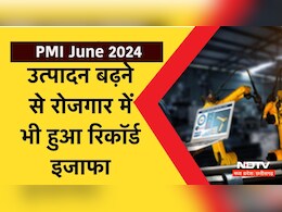 PMI: अर्थव्यवस्था और रोजगार को लेकर आई अच्छी खबर, जून में मैन्युफैक्चरिंग PMI और नौकरियों का ऐसा आया आंकड़ा