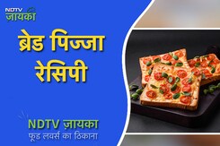 कैसे बनाएं ब्रेड पिज्जा रेसिपी | How To Make Bread Pizza कैसे बनाएं ब्रेड पिज्जा रेसिपी | How To Make Bread Pizza