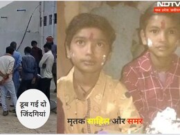 MP News: नाले में डूब गए दो भाई... अपनों के पहुंचने से पहले ही तोड़ चुके थे दम