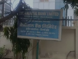 आम आदमी छोड़िए साइबर ठगों से अब बैंक भी सुरक्षित नहीं, नोएडा में बैंक से उड़ाए साढ़े 16 करोड़ आम आदमी छोड़िए साइबर ठगों से अब बैंक भी सुरक्षित नहीं, नोएडा में बैंक से उड़ाए साढ़े 16 करोड़