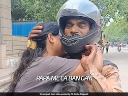 चाय वाले की बेटी ने सुनाई खुशखबरी, कलेजे के टुकड़े को गले लगाकर फूट-फूटकर रोने लगा पिता, बेटी बोली- पापा मैं CA बन गई चाय वाले की बेटी ने सुनाई खुशखबरी, कलेजे के टुकड़े को गले लगाकर फूट-फूटकर रोने लगा पिता, बेटी बोली- पापा मैं CA बन गई