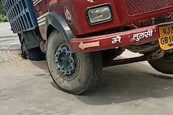 Rajsamand: कलेक्टर के बंगले के सामने सड़क धंसने से फंसा ट्रक, घटिया निर्माण पर भड़के लोग Rajsamand: कलेक्टर के बंगले के सामने सड़क धंसने से फंसा ट्रक, घटिया निर्माण पर भड़के लोग