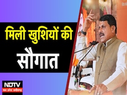 Ladli Behna Yojana: खुशखबरी... CM मोहन ने ट्रांसफर की लाडली बहना, किसान कल्याण योजना की किस्त, छिपरी का नाम बदलकर मातृधाम किया Ladli Behna Yojana: खुशखबरी... CM मोहन ने ट्रांसफर की लाडली बहना, किसान कल्याण योजना की किस्त, छिपरी का नाम बदलकर मातृधाम किया