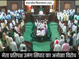 FB LIVE Of MP Assembly Session: नेता प्रतिपक्ष उमंग सिंघार ने अपने फेसबुक पेज से किया विधानसभा की कार्यवाही का लाइव टेलीकॉस्ट FB LIVE Of MP Assembly Session: नेता प्रतिपक्ष उमंग सिंघार ने अपने फेसबुक पेज से किया विधानसभा की कार्यवाही का लाइव टेलीकॉस्ट