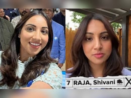 ऋषि सुनक को हार के गम में जीत की खुशी देने वाली ये शिवानी कौन हैं? ऋषि सुनक को हार के गम में जीत की खुशी देने वाली ये शिवानी कौन हैं?