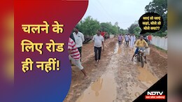 MP News: ढाई दशक से सड़क बनवाने की आस लगाए बैठे है हजारों ग्रामीण, चुनाव के बाद जागी आस पर फिर गया पानी