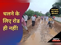 MP News: ढाई दशक से सड़क बनवाने की आस लगाए बैठे है हजारों ग्रामीण, चुनाव के बाद जागी आस पर फिर गया पानी