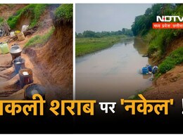 MP की धर्मिक नगरी में शराब का धंधा ! नशा कारोबारियों पर पुलिस ने कसा शिकंजा MP की धर्मिक नगरी में शराब का धंधा ! नशा कारोबारियों पर पुलिस ने कसा शिकंजा