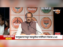 'कांद्याने आम्हाला रडवलं, हलक्या कानाचे राहू नका' अजितदादांची जोरदार फटकेबाजी