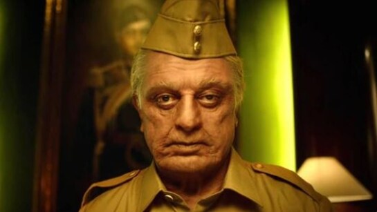 Indian 2 Box Office Collection Day 4: चार दिन में हिंदुस्तानी टांय-टांय फिस्स, कमल हासन की फिल्म का बॉक्स ऑफिस पर निकला दम