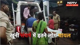 MP News: इस धर्म नगरी में शराब को लेकर विवाद, खूनी संघर्ष में इतने लोग हुए घायल