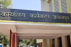 जबलपुर: जिला प्रशासन ने 90 अस्पतालों को क्यों भेजा नोटिस?