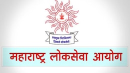 MPSC Result : मराठा आरक्षणाचा MPSC निकालावर मोठा परिणाम; कटऑफ बदलामुळे EWS साठी सुगीचे दिवस!