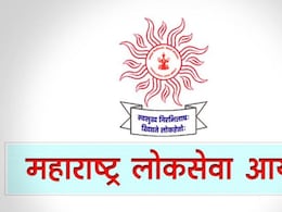 MPSC Exam : लोकसेवा आयोगाच्या पेपरसाठी लाखो रुपयांची मागणी?  'त्या' दाव्यावर आयोगाचं स्पष्टीकरण MPSC Exam : लोकसेवा आयोगाच्या पेपरसाठी लाखो रुपयांची मागणी?  'त्या' दाव्यावर आयोगाचं स्पष्टीकरण