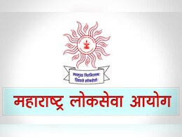 MPSC ची लिपीक, कर सहायक मुख्य परीक्षा पुढे ढकलली; तांत्रिक अडचणीमुळे निर्णय MPSC ची लिपीक, कर सहायक मुख्य परीक्षा पुढे ढकलली; तांत्रिक अडचणीमुळे निर्णय