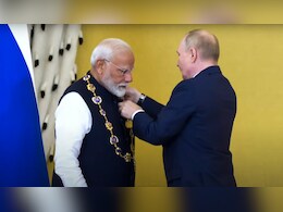 PM मोदी को मिला रूस का सर्वोच्च सम्मान, किया भारत की जनता के नाम