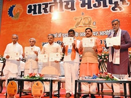 Wage Revision: श्रमिकों के लिए खुशखबरी, श्रम मंत्री ने कहा- हर पांच साल में होगा वेज रिवीजन