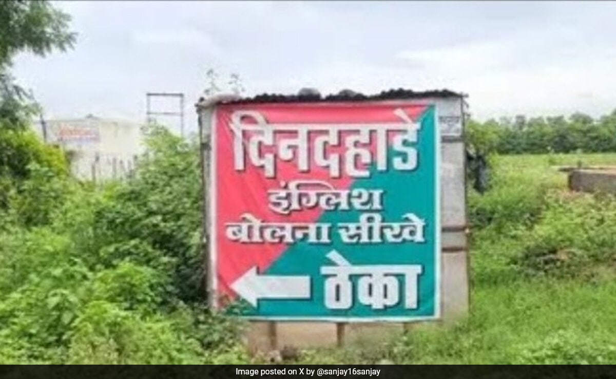 Madhya Pradesh Liquor Shop Owner's Move To Draw Customers Draws A Fine: English Seekhen