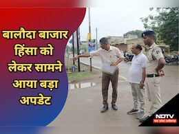 Baloda Bazar Incident: आगजनी और तोड़फोड़ मामले में चार आरोपियों की हुई गिरफ्तारी, भीम रेजीमेंट के प्रदेश अध्यक्ष ने किया सरेंडर  Baloda Bazar Incident: आगजनी और तोड़फोड़ मामले में चार आरोपियों की हुई गिरफ्तारी, भीम रेजीमेंट के प्रदेश अध्यक्ष ने किया सरेंडर