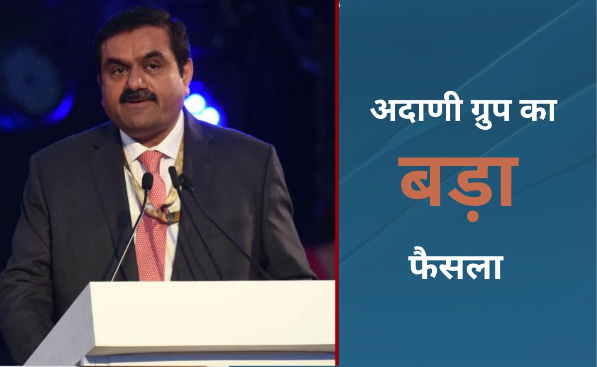 MP के इस शहर में अदाणी ग्रुप बनाएगा गोला-बारूद के साथ फाइटर प्लेन, सरकार के सामने रखा प्रस्ताव 