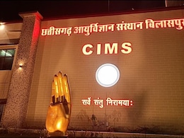 Bilaspur: सिम्स प्रबंधन की मनमानी, 20 साल से कार्यरत 9 कर्मचारियों को बिना नोटिस के हटाया