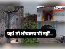 MP News: इस सरकारी स्कूल ने खोली शिक्षा व्यवस्था की पोल! शर्मनाक सच आया सामने