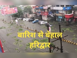 भारी बारिश से हरिद्वार में हाहाकार, शहर के कई इलाकों में भरा पानी; उफान पर नदियां