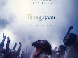 Thangalaan Trailer Released: 'थंगालान' का ट्रेलर 10 जुलाई को होगा रिलीज, मेकर्स ने ऐसे की घोषणा Thangalaan Trailer Released: 'थंगालान' का ट्रेलर 10 जुलाई को होगा रिलीज, मेकर्स ने ऐसे की घोषणा