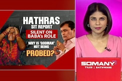 Why Is 'Godman' Not Being Questioned In Hathras Stampede? Why Is 'Godman' Not Being Questioned In Hathras Stampede?